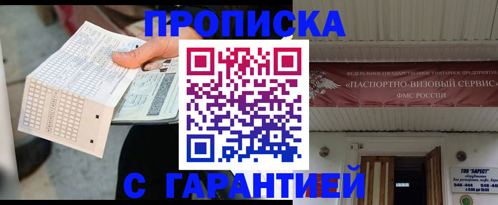 найти адрес прописки в Котласе